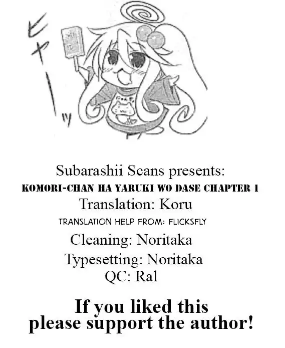 Komori-chan wa Yaruki o Dase Chapter 1 9